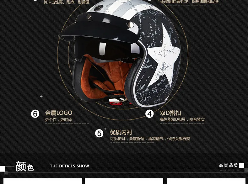 Модный бренд TORC винтажные мотоциклетные шлемы матовый черный Капитан Америка очки Ретро винтажный Стиль ECE