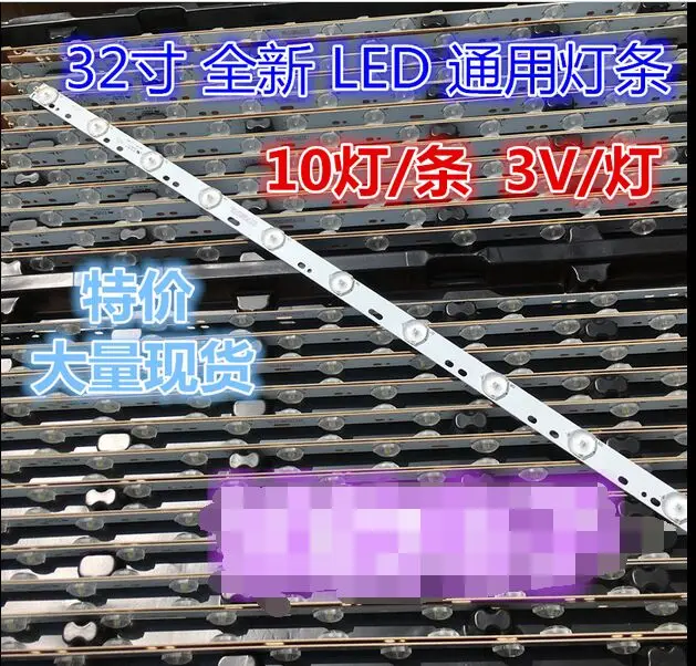 Lâmpadas Led Luz de Fundo Tiras Led com Lentes Ópticas para tv Monitor Painel 30v Novo 20 Peças 10leds 32 570 mm 17 mm 10leds - Imagem 3
