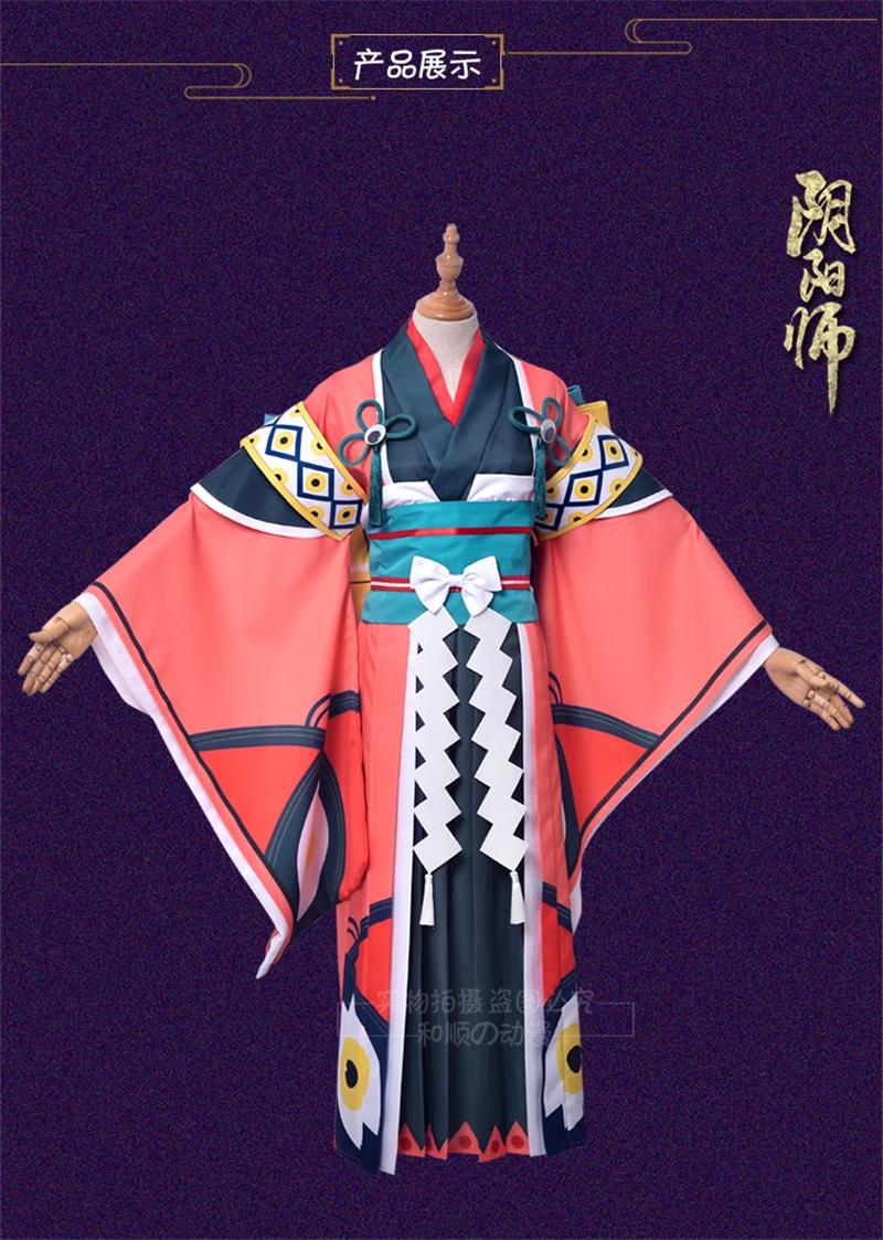 

Anime Onmyoji SR Doumeki No Unawakening Cosplay Costume Women Kimono Uniforms H