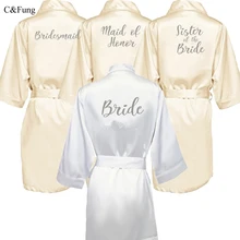 C& Fung, халат цвета шампанского с серебряными надписями, халат для мамы, сестры, жениха, девичник, кимоно для вечеринок, подружки невесты, атласные халаты, Короткие