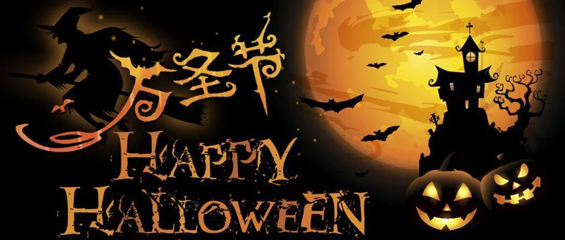 halloween