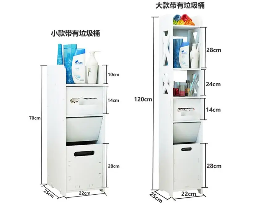 Стеллажи для ванной комнаты, боковые шкафы, туалеты, напольные шкафчики