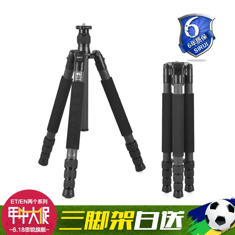 

FREE SHIPPING gopro Sirui T2204 carbon fiber tripod Portable reflexed Travel tripod professional SLR camera tripod Wholesale