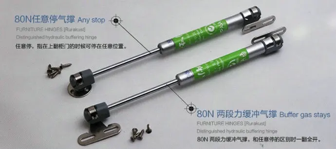 2 шт./лот 80N(8 кг) мебельные петли любая остановка гидравлическая газовая распорка