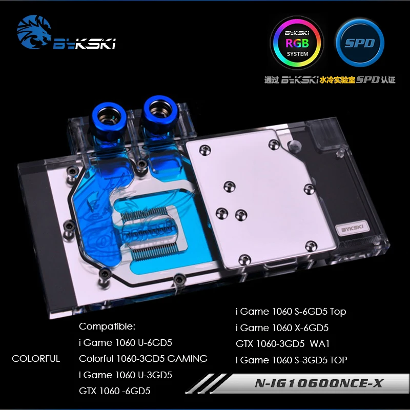 Водяной блок Bykski GPU для красочных gtx 1060/igame 1060 водяного охлаждения RGB / RBW с