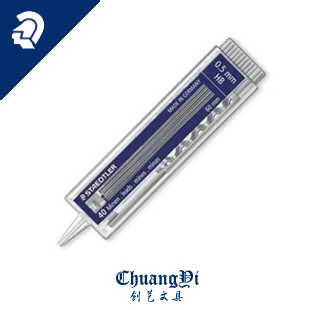 propelling pencil leads