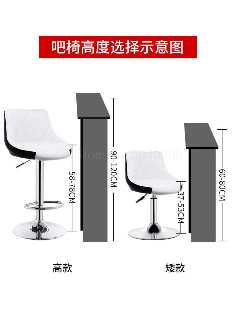 Спинка Стул Лифт барный стул современный минималистичный барный высокий стул домашний барный стул высокий стул