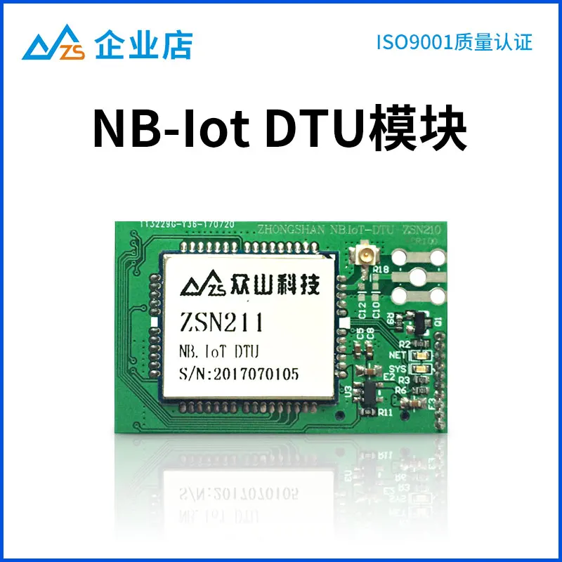 

NB-IOT DTU module data transmission nbiot Internet of things module |ZSN211