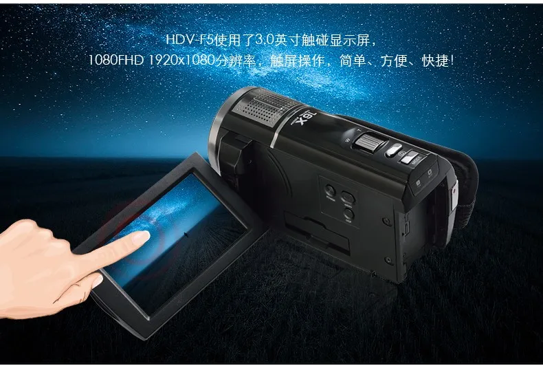 Winait вращающийся сенсорный экран lcd 1080 P Full HD 24MP фото цифровая видеокамера с пультом дистанционного управления HDV-F5