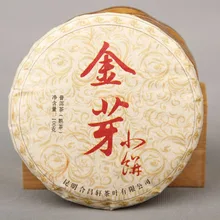 100 г Китайский Чай Anxi Tiekuanyin, свежий зеленый чай улун, чай для похудения, для предотвращения атеросклероза, для предотвращения рака, пищевая продукция