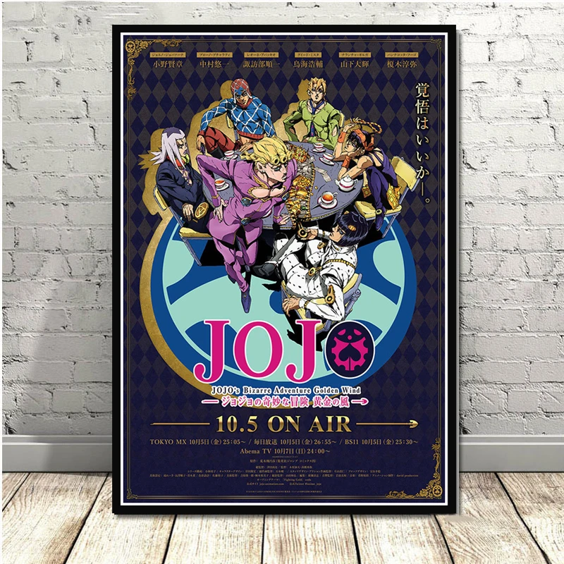 

JoJo s Bizarre Adventure Hot Japan Anime Action Poster Wall Art Picture Posters and Prints Canvas Painting for Room Home Decor