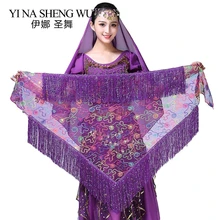 1 шт., Женские аксессуары для танца живота, сетчатый набедренный шарф, треугольная Длинная кисточка для женщин с цепью на талии, блестящая цепочка для танца живота, 9 цветов