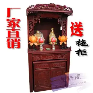 Yixuan Furniture Museum Pavilion Wood Carving Wood Altar Shrine