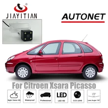 JIAYITIAN камера заднего вида для Citroen Xsara Picasso MPV 4D/Coupe/CCD/ночного видения/камера заднего вида/резервная камера/помощь при парковке