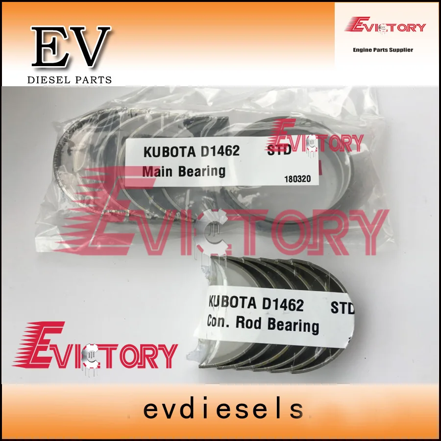 D1462 Bearing