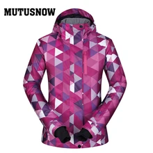 Лыжная куртка женская брендовая ветрозащитная Водонепроницаемая дышащая теплая зимняя куртка-30 градусов зимняя Лыжная и куртка для сноуборда ZSJ