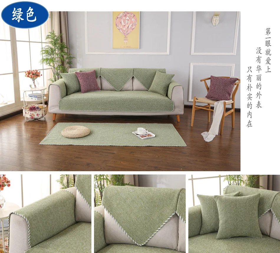 modern sofa slipcover