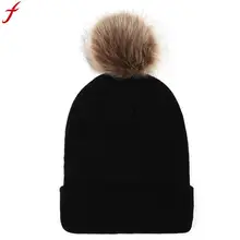 Шапка с меховым бубоном, Для женщин зимние Кепки s Для женщин Утепленная одежда Зимний меховой вязаный шарик шерстяная шапочка Хемминг Hat Кепки капота для девочек