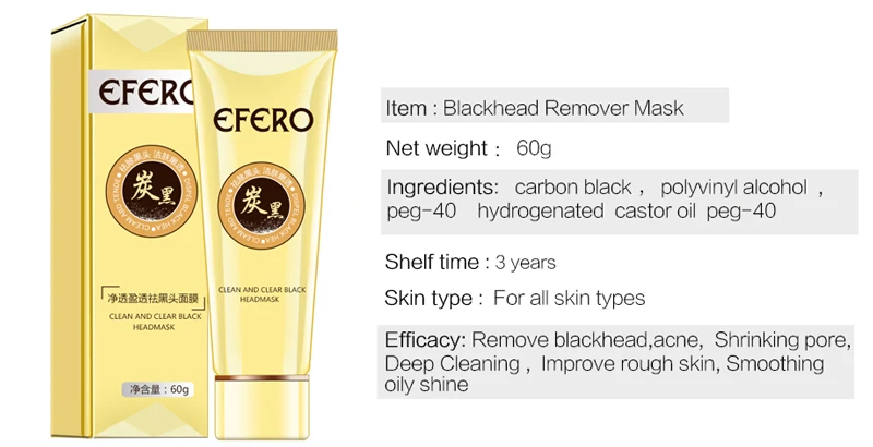 Efero 1 шт. маска от угрей для ухода за кожей лица маска blackhead Remover черный маски пилинг пор полосы маска для носа лечение акне уход