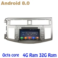 Android 8.0 автомобиль DVD GPS для Toyota Avalon 2006-2010 с восьмиядерным PX5 4 г Оперативная память 32 г встроенная память Wi-Fi 4 г USB Авто мультимедиа