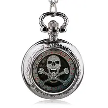 Новые модные лучшие новые кварцевые карманные часы с черепом и цепочкой лучший подарок для мужчин и женщин HB959-1