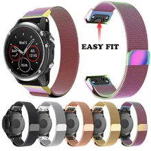 Смарт часы ремни Миланского магнитного быстро установить часы Группа ремешок для Garmin Fenix 5X/5X плюс