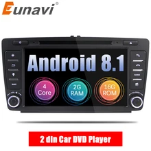 Eunavi 2 Din автомобильный DVD gps для Skoda Octavia 2012 2013 5 A5 Yeti, Fabia автомобиль Android 8,1 4 ядра 2 Гб Оперативная память Стерео Радио Навигация