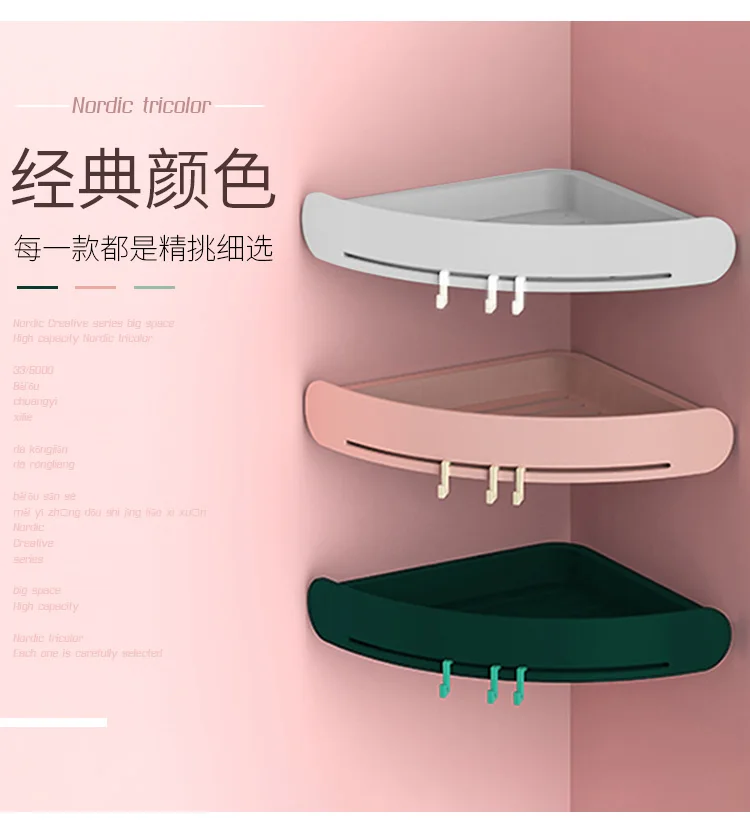 

Plastic Corner Shelf Bathroom Shelf Organizer Snap Up Caddy Bathroom Shower Storage Wall Holder Shampoo Holder Wall Hanging