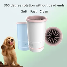 USB Rechargeable Pet Automatic Foot Cleaner Cat Dog Electric Foot Washing Cup Paw Wash Tools Bristles Gentle Soft Silicone Brush USB Rechargeable Pet Automatic Foot Cleaner Cat Dog Electric Foot Washing Cup Paw Wash Tools Bristles Gentle Soft Silicone Brush