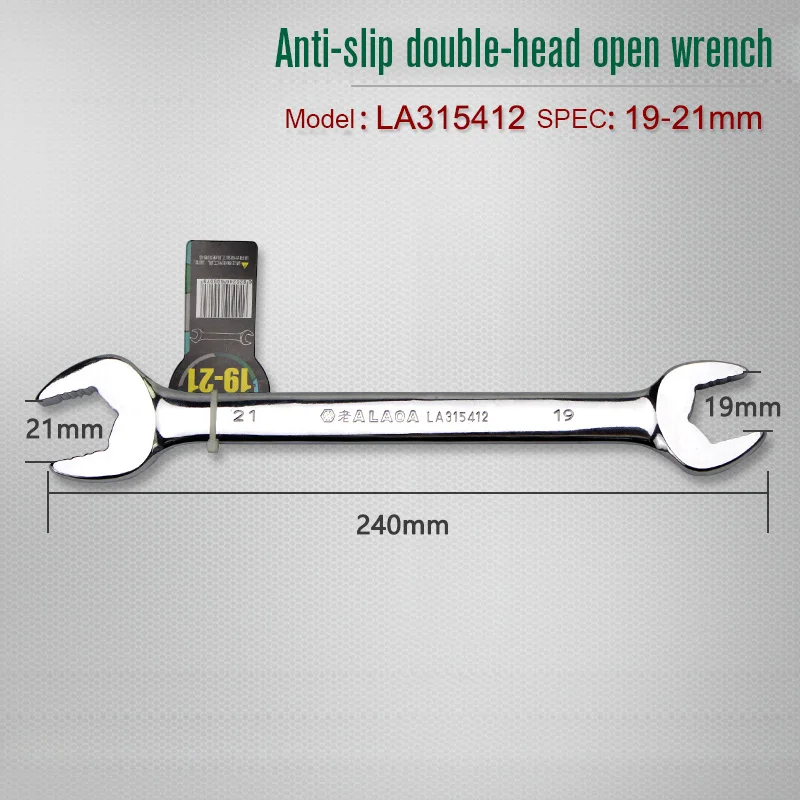 LAOA CR-V гаечный ключ с открытым зевом двойной головкой открытый торцевой ключ Противоскользящий двойной ключ для ремонта электроприборов - Цвет: LA315412(19-21mm)