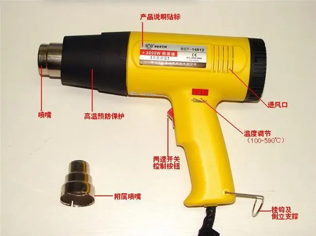 BESTIR Тайвань 200 В-240 В 2000 Вт 250л-500л/мин 100с-650c электроинструменты для пайки горячим воздухом № 14612