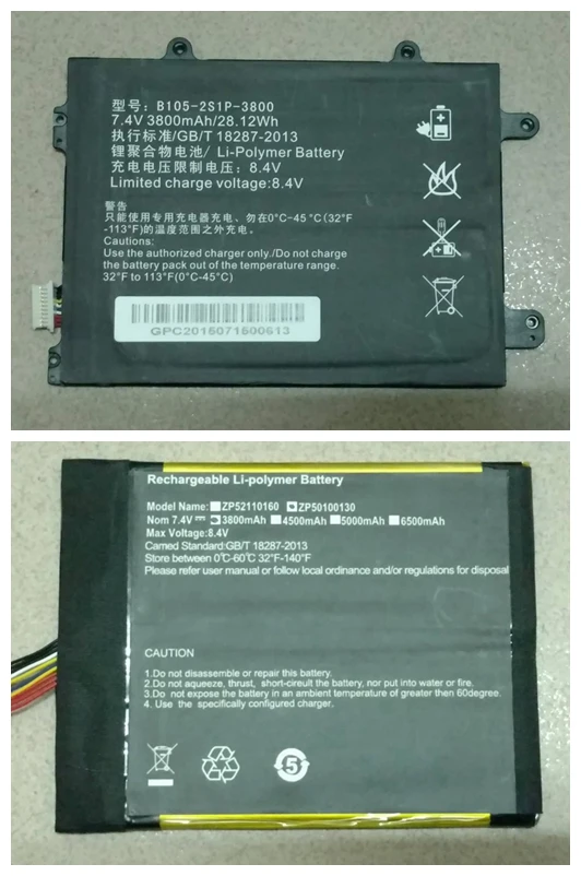 Shenzhou pcpad CM/pro/plus Tablet PC battery frameless high capacity