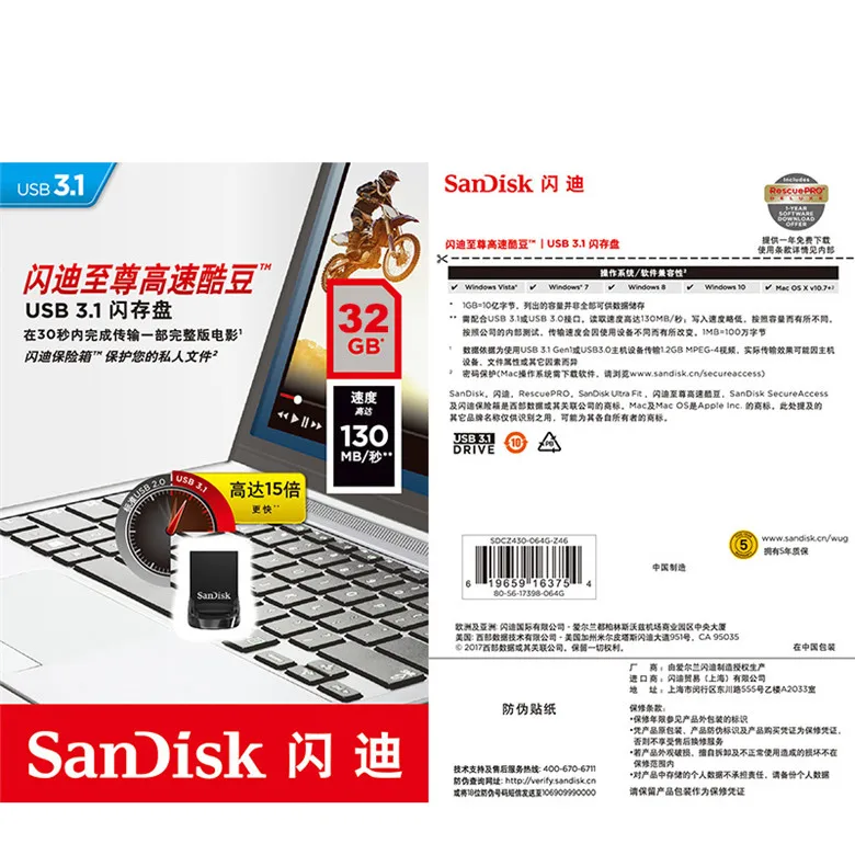 SanDisk USB 3,1 высокоскоростной флеш-накопитель CZ430 ультра супер мини-накопитель 16 ГБ 32 ГБ 64 Гб 128 ГБ 256 Гб карта памяти до 130 МБ/с