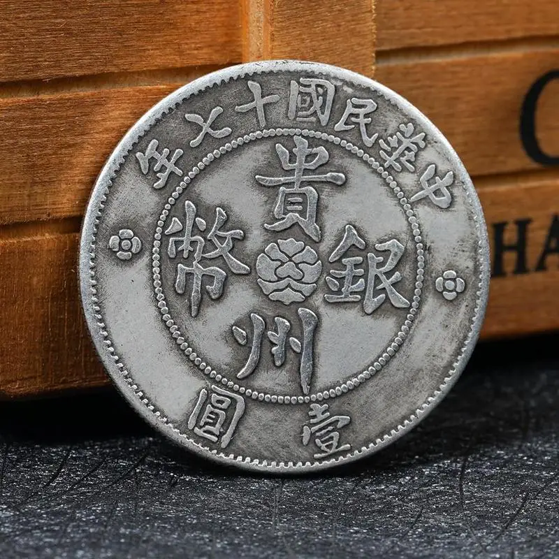 Китайские старые монеты Guizhou Жук автомобиль Китайская Республика Винтажные