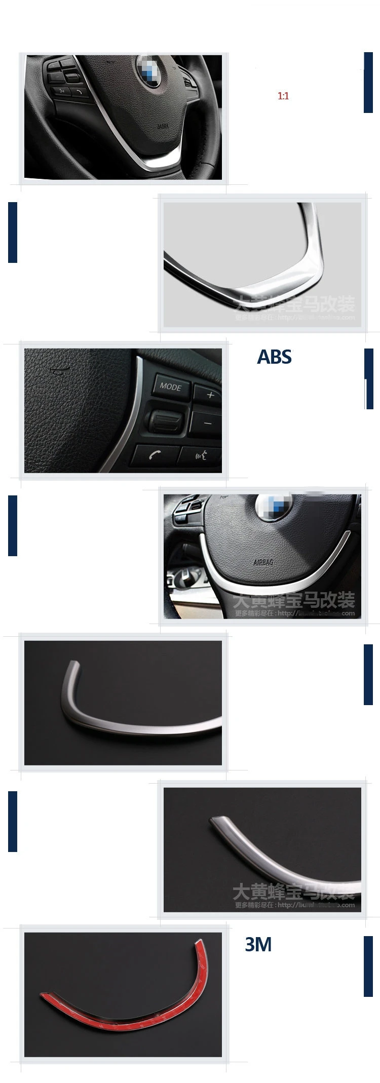 Steering Wheel Decoration Circle Cover for BMW 13
