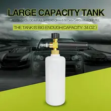 Пеногонная пушка Лэнс Профессиональный пистолет для мойки автомобилей Инструмент Регулируемая Распылительная насадка советы