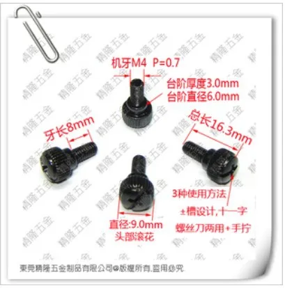 

100pcs/lot High Quality M4*8 Steel With Black Znic Knurled Desktop Computer Case Hand Tighten Screws