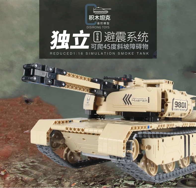 Военная серия RC M1A2 Танк 50 м расстояние повернуть Запуск строительный блок кирпичные игрушки совместимы с LeSET Technic
