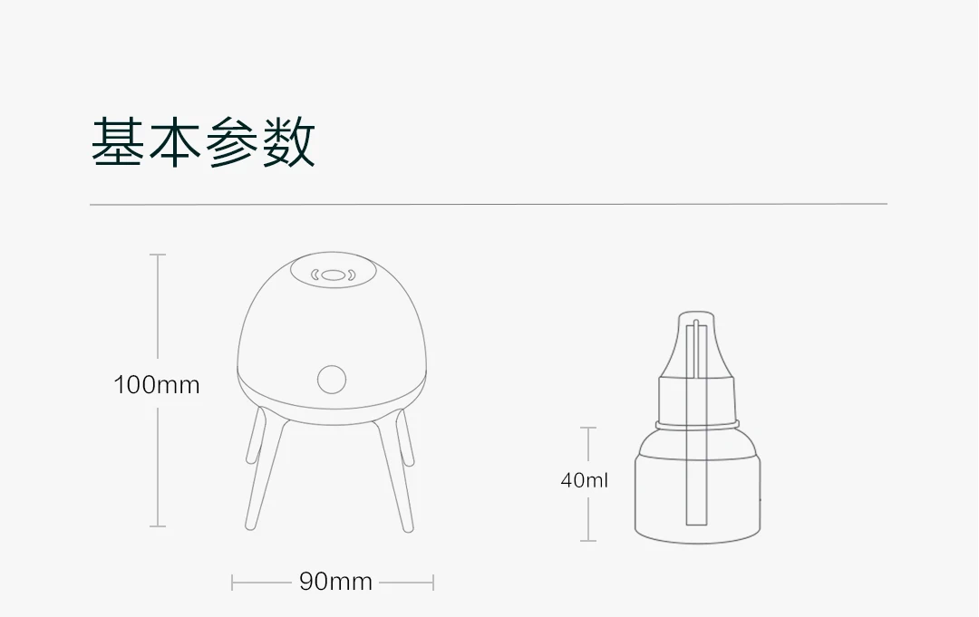 Xiaomi Электрический Противомоскитный репеллент бесшумный безопасный нетоксичный антимоскитный убийца 10H синхронизация холодный синий ночной Светильник для дома