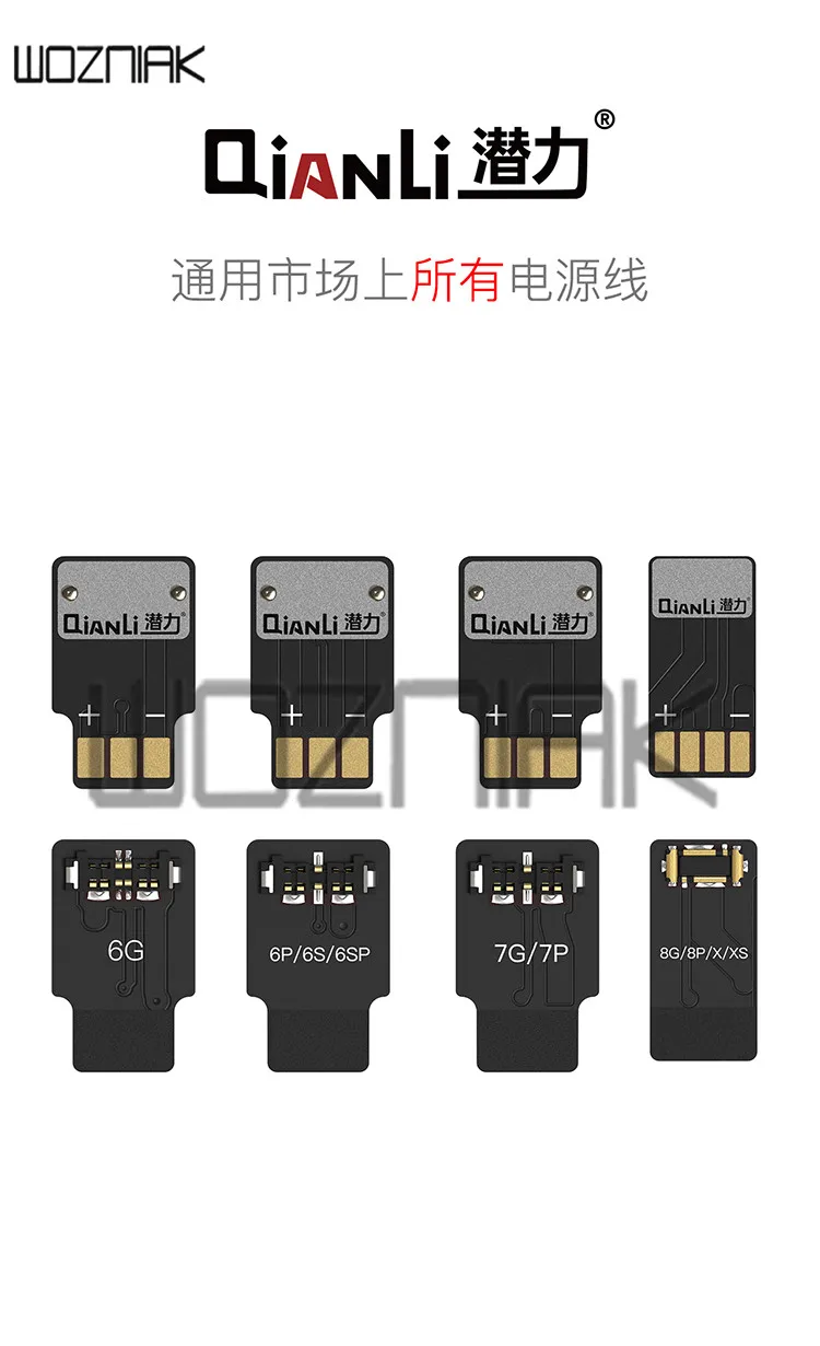 Универсальный для iphone 6 6P 6s 6s P 7 7P 8 8p x xs блок питания контрольный кабель соединитель батареи Кнопка питания