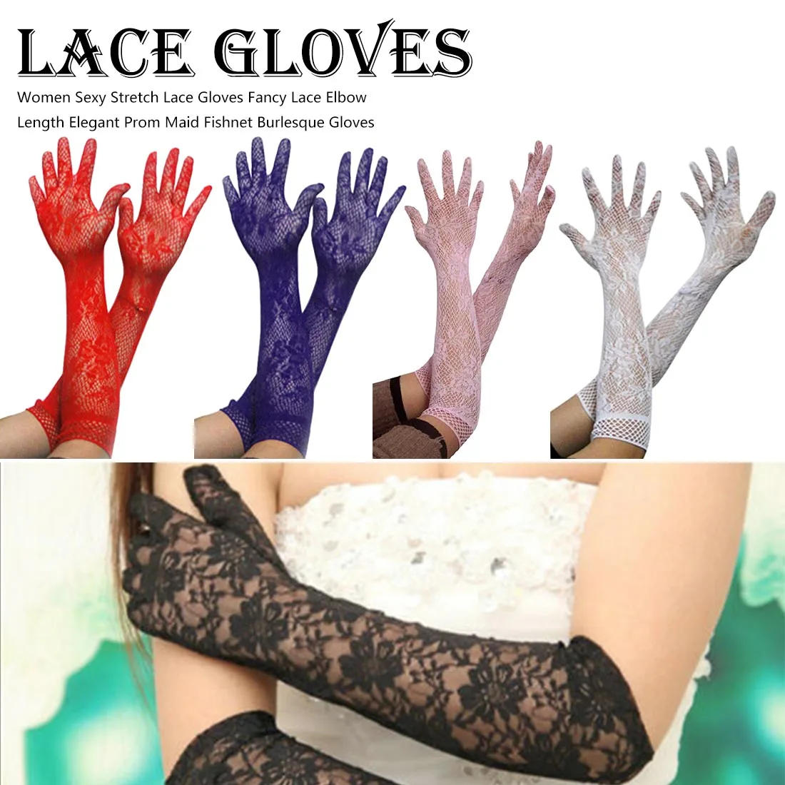 Элегантные сетчатые перчатки в стиле бурлеск для выпускного вечера, женские сексуальные эластичные кружевные перчатки, Необычные кружевные перчатки длиной до локтя
