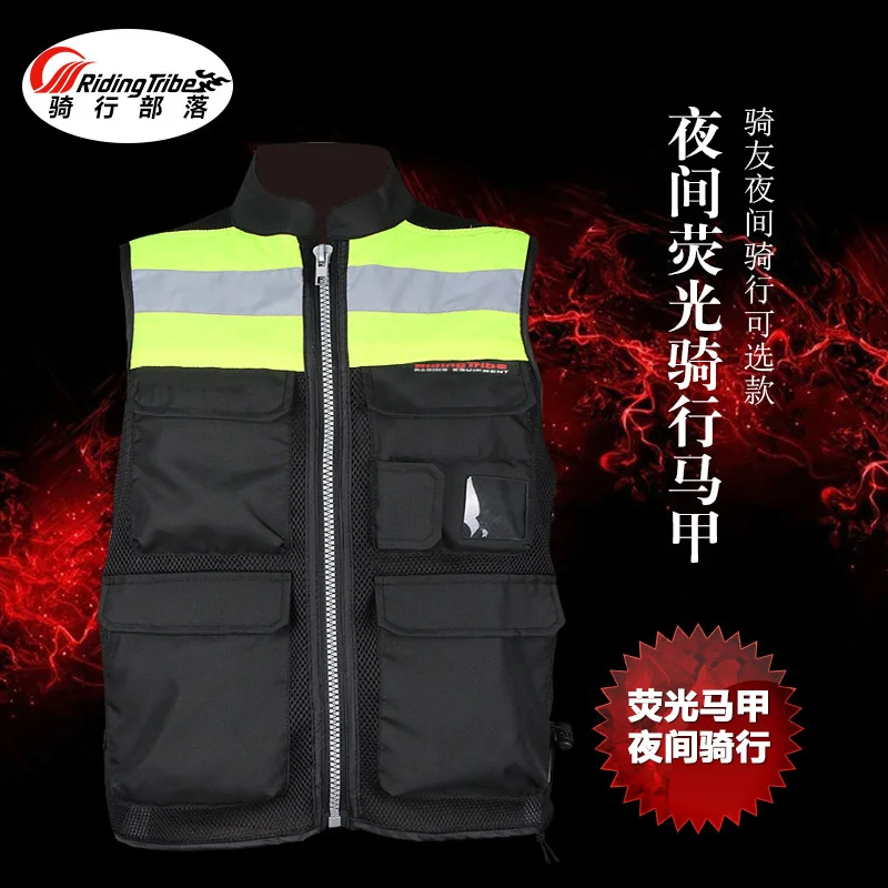 Мотоцикл светоотражающий жилет мотоцикл безопасности одежда мото Предупреждение высокая видимость куртка команда светоотражающая ткань