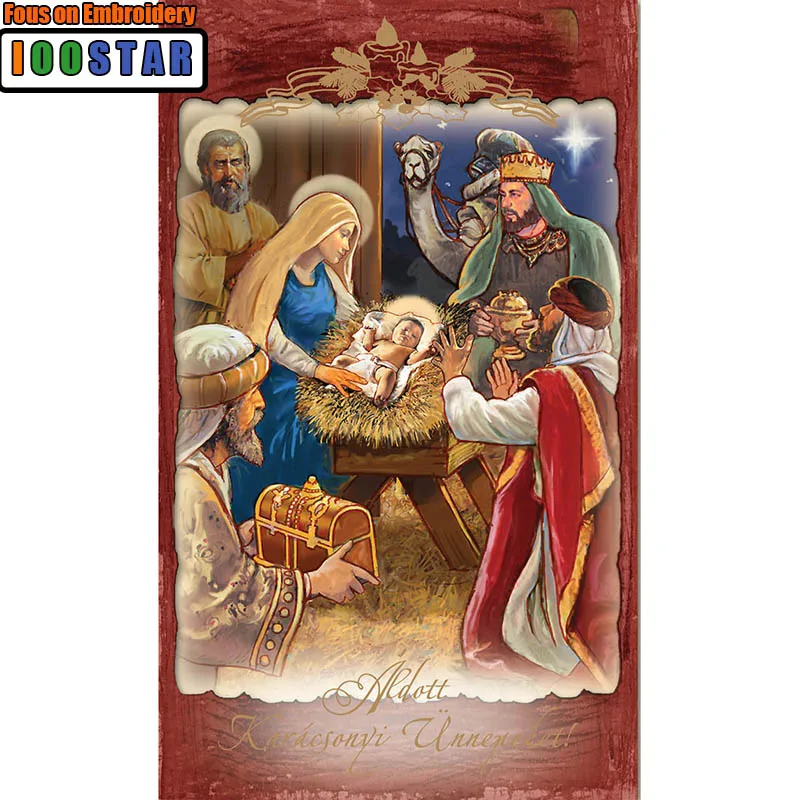 

Иисус история Рождества 5d Алмазная мозаика картина, вышитая бисером Бриллиантовая вышивка, религиозная значки камни в форме ромба/круглые стразы