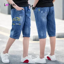 LOKTARC/шорты для мальчиков летние рваные джинсы джинсовые хлопковые шорты с буквенным принтом для маленьких мальчиков, повседневная одежда для подростков детские штаны