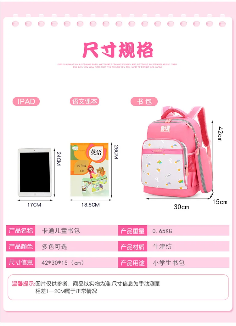 Модные детские школьные сумки для девочек, детские ортопедические школьные рюкзаки, розовые детские школьные рюкзаки с рисунком, Mochila Infantil