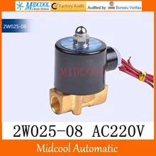 2w025-08 AC220V 1/4 Электрический электромагнитный клапан Латунь Вода Воздух nomal близко Тип