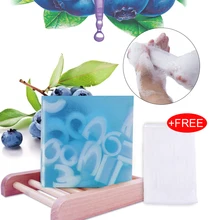 Черника ручной работы мыло батончики аромат эфирное масло органическое мыло увлажняющее все натуральное мыло бар душ лицо Многофункциональный