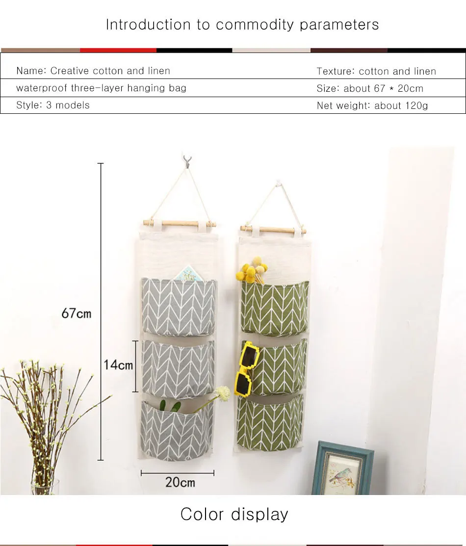 Cute Wall Sundry Cotton Line Hanging Organizer Bag Multi-layer Holder Makeup Rack Jewelry Storage Box Basket Home Decoration (1)
