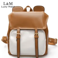 Luxy moon женщины рюкзак браун кожа pu мультфильм рюкзак высокое качество рюкзаки девушка сумки на ремне mochila новый xa1038h