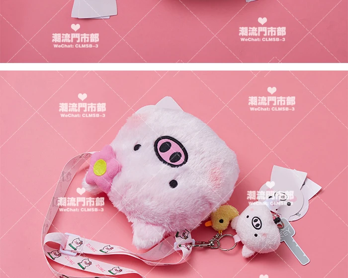 IVYYE Kawaii розовый толстый поросенок милые животные куклы плюшевая сумка на плечо рюкзак для хранения кошельки сумки для игрушек детские подарки на день рождения